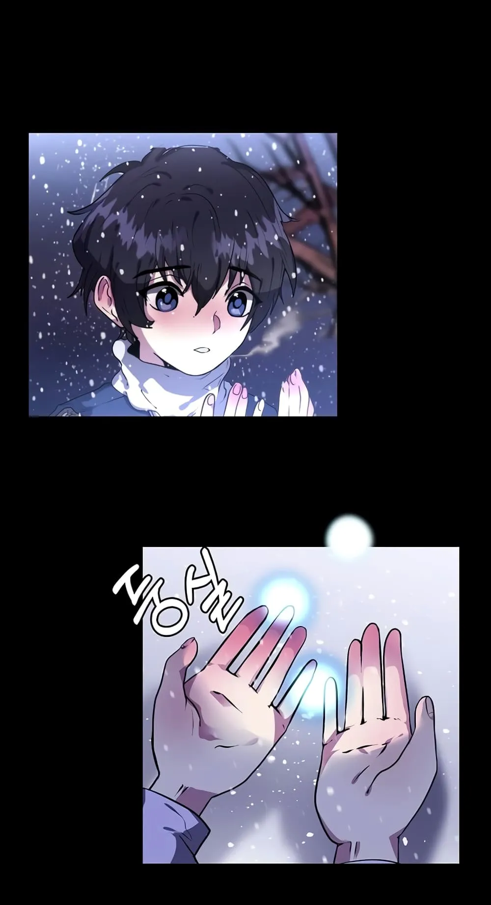 Estio ตอนที่ 1 หน้า 8