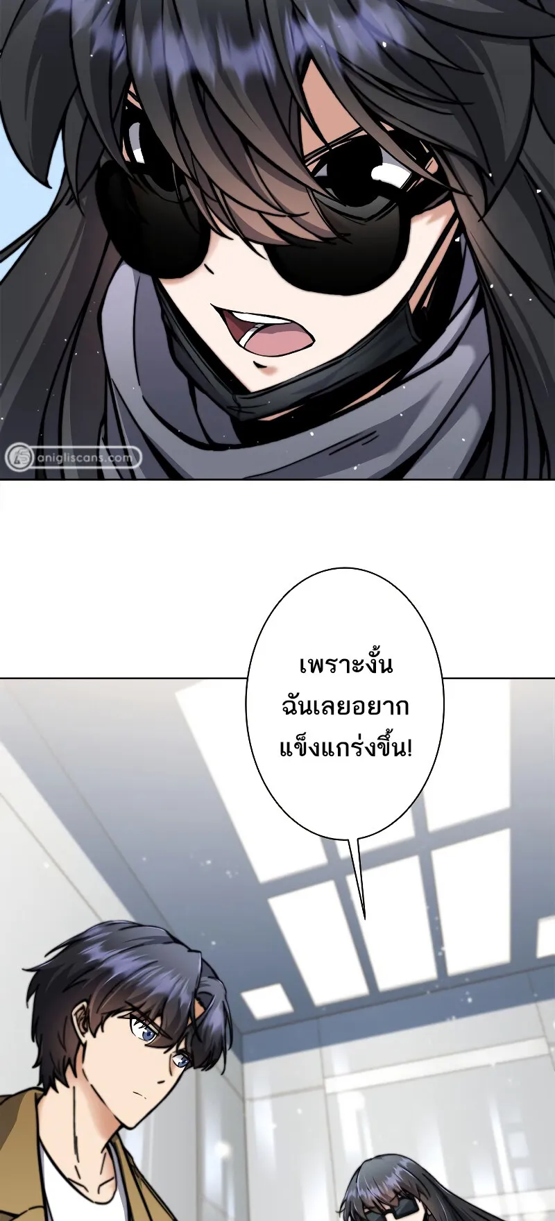 I’m an Ex-class Hunter ตอนที่ 9 หน้า 62