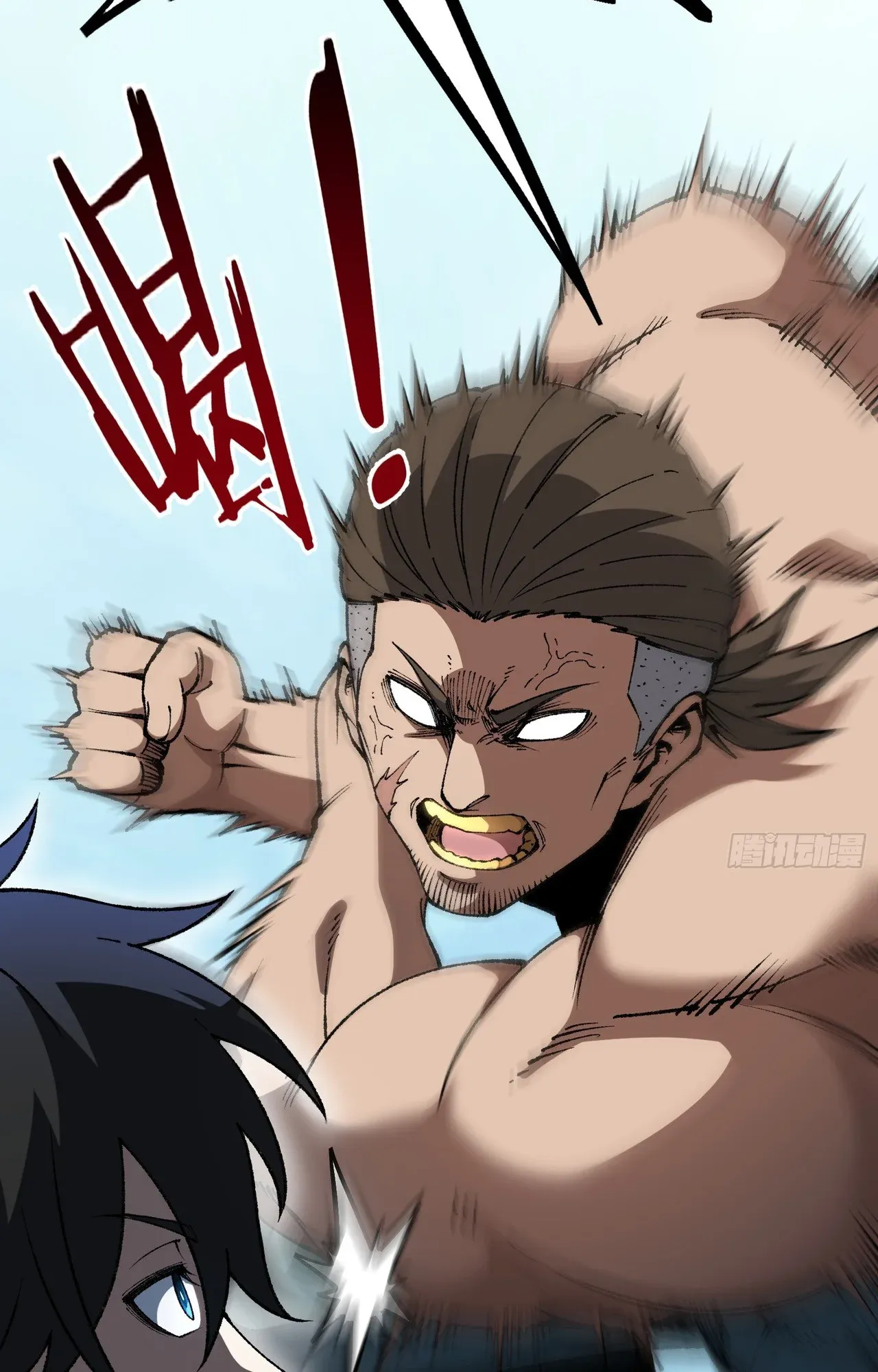 City God Level Grandmaster ตอนที่ 11 หน้า 25