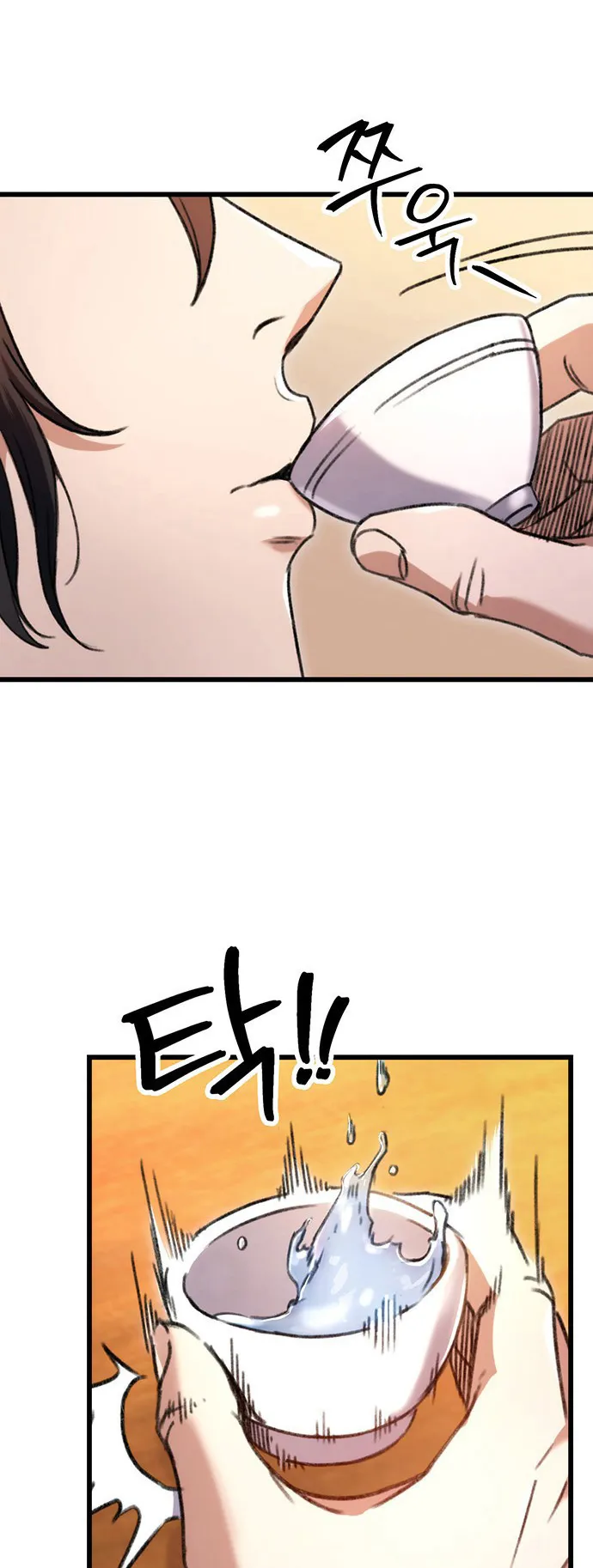 The Emperor’s Sword ตอนที่ 6 หน้า 36