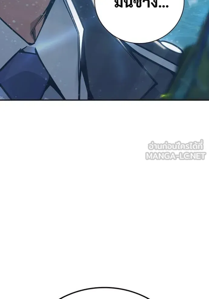 Juvenile Prison ตอนที่ 53 หน้า 224