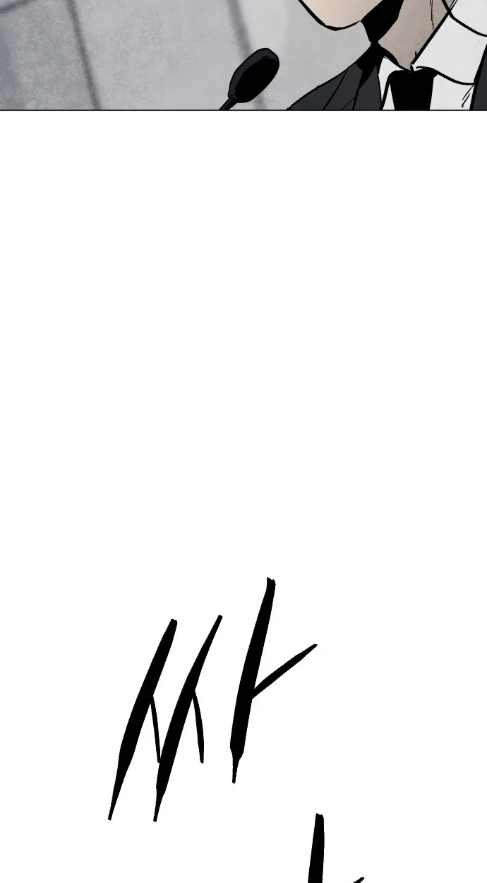 Fog land ตอนที่ 1 หน้า 93