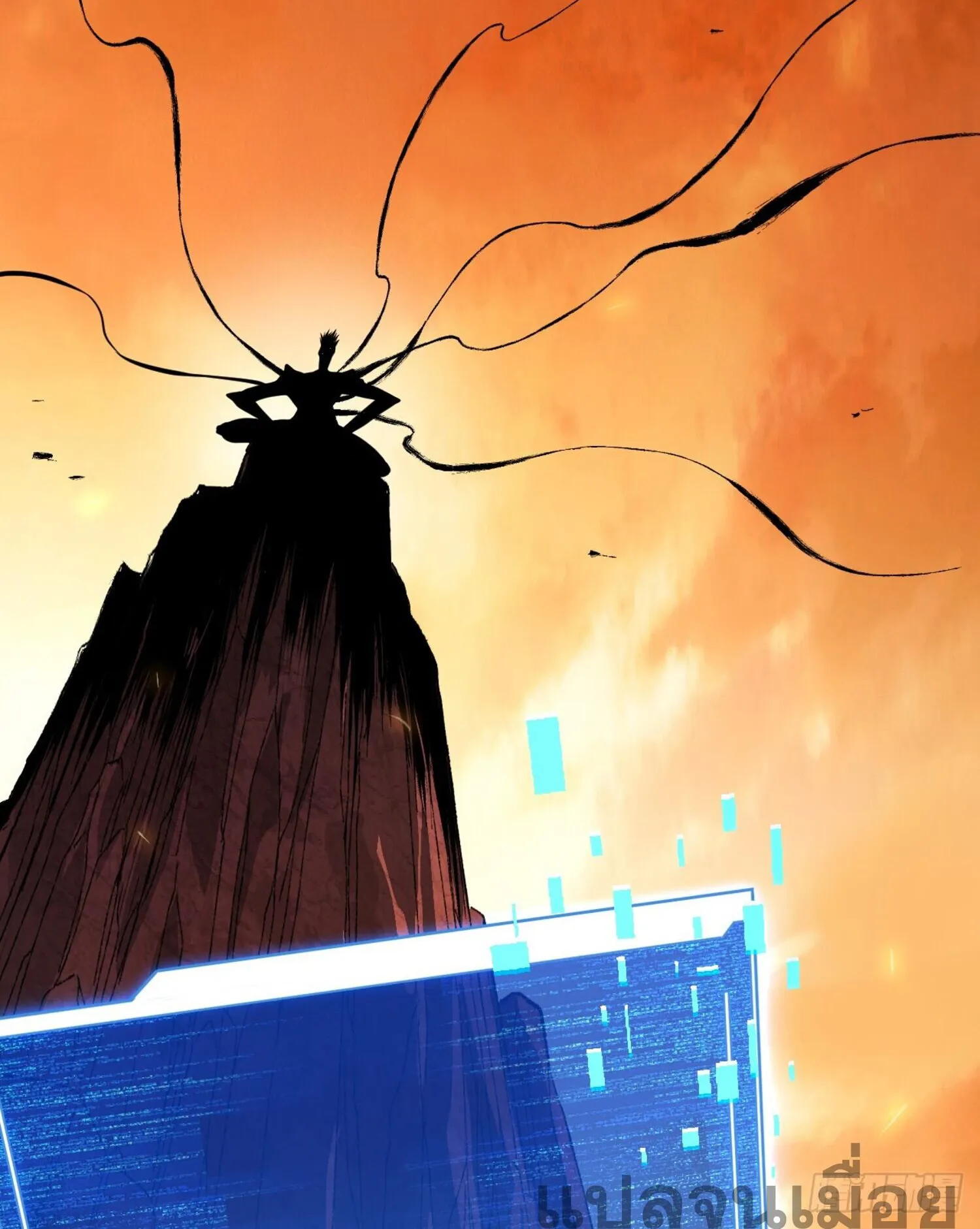 The Lord of Wheel of Destiny ตอนที่ 1 หน้า 109