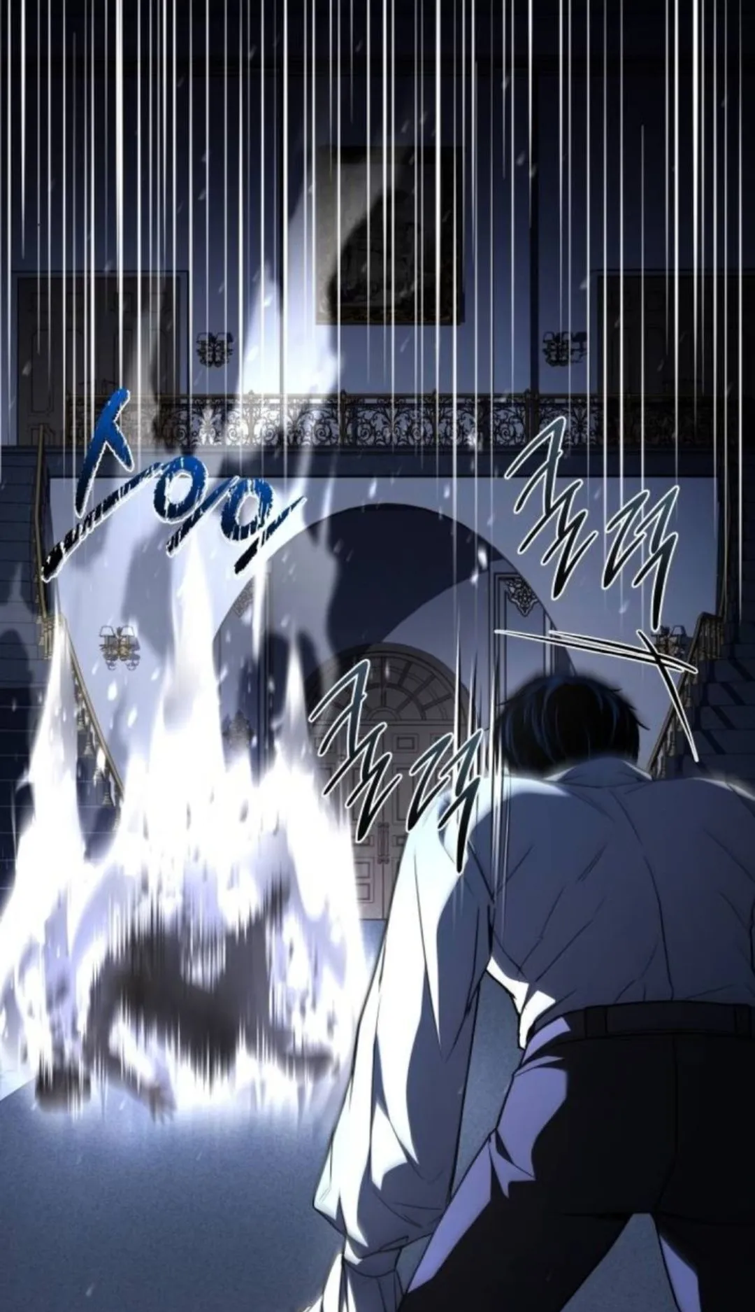 The Swordmaster Who Travels Through Time ตอนที่ 7 หน้า 31