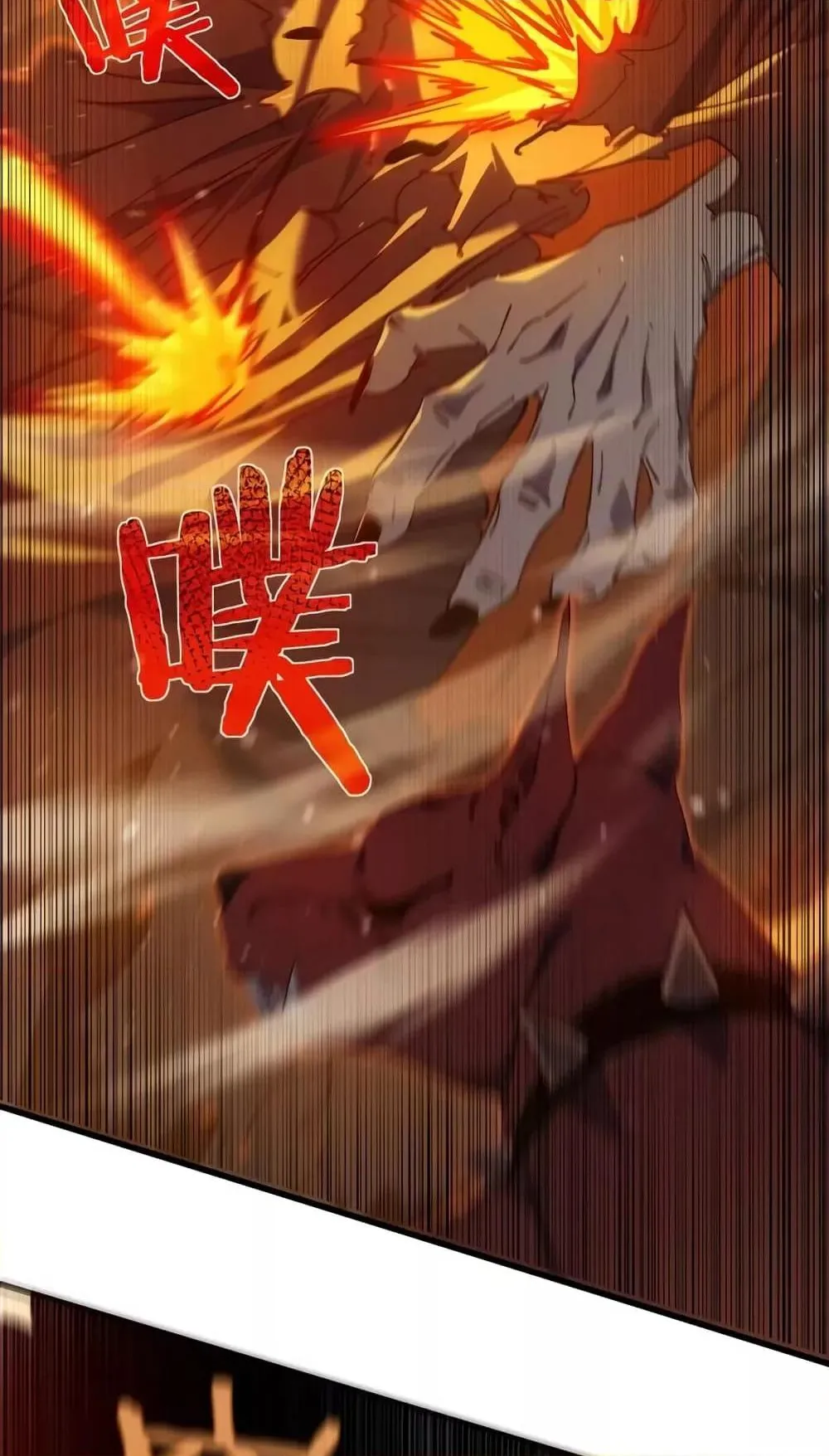 My Passive Skills Are Invincible ตอนที่ 3 หน้า 67