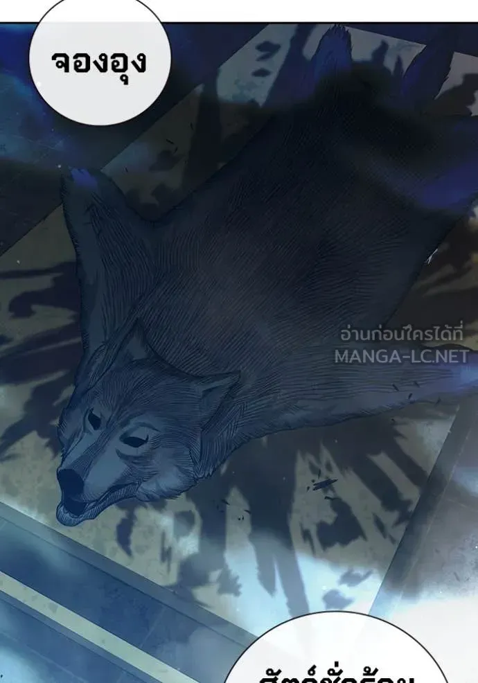 Juvenile Prison ตอนที่ 58 หน้า 155
