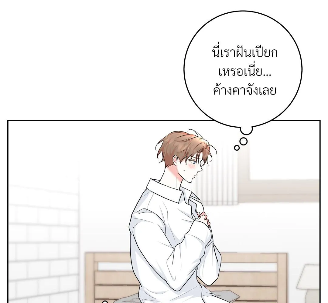 CAMBOY BUNNY (R+) ตอนที่ 15 หน้า 18