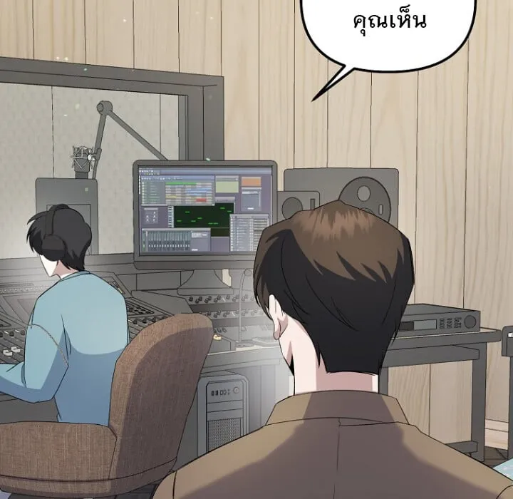 The Crazy Genius Composer Returns ตอนที่ 5 หน้า 76
