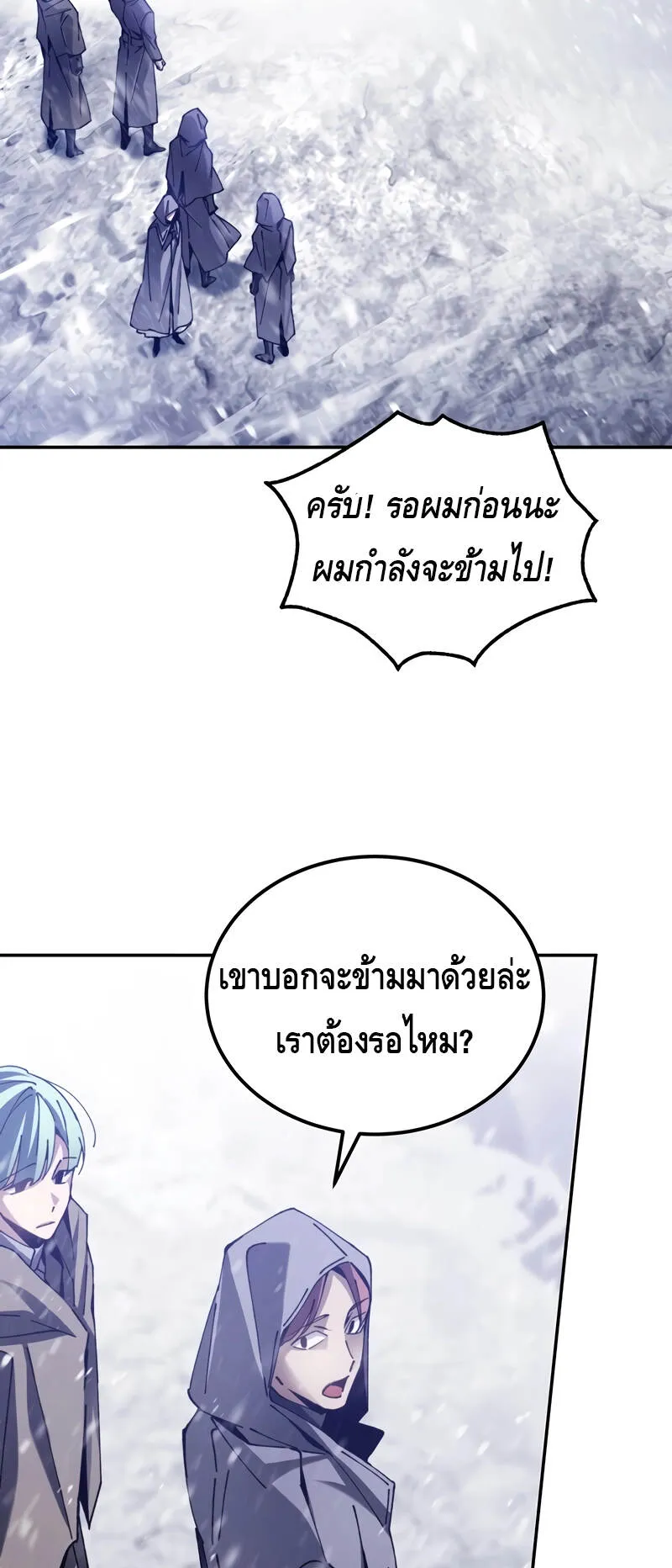 Magic Academy’s Genius Blinker ตอนที่ 4 หน้า 33