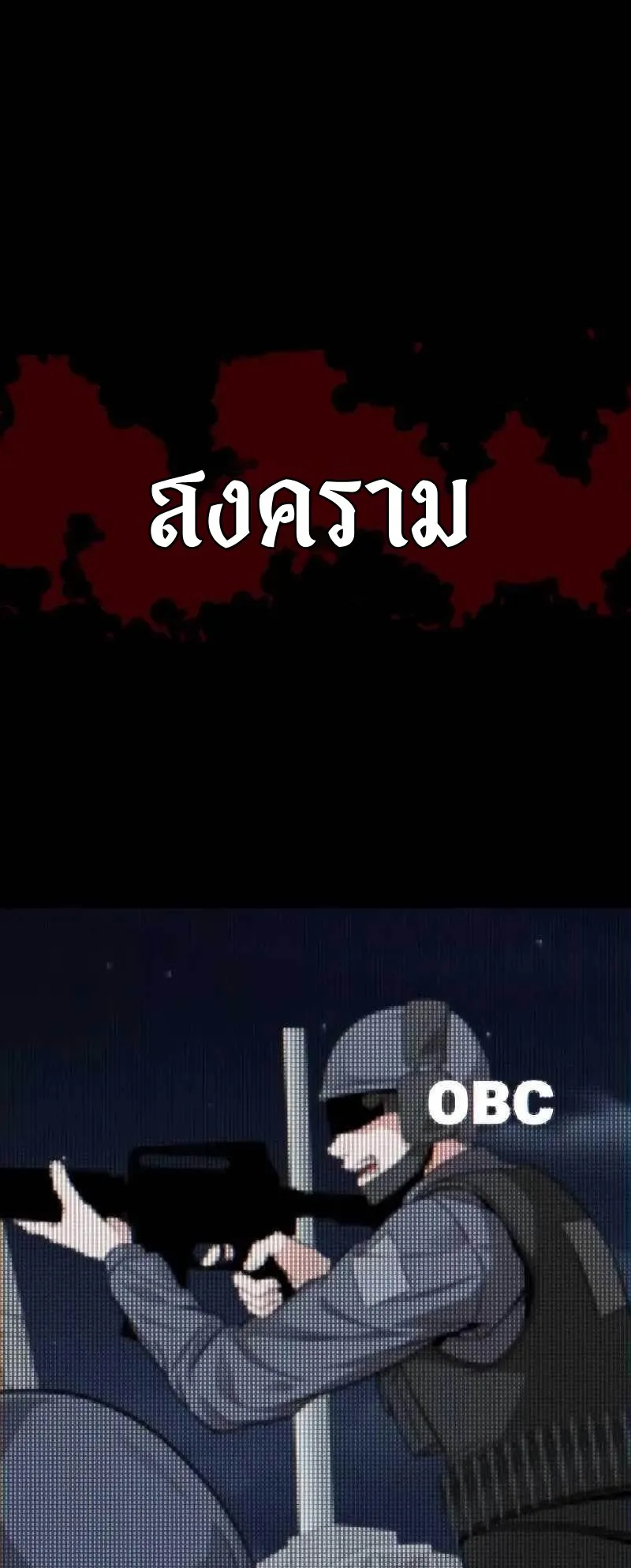 Absolute Person in Every Corner ตอนที่ 1 หน้า 6