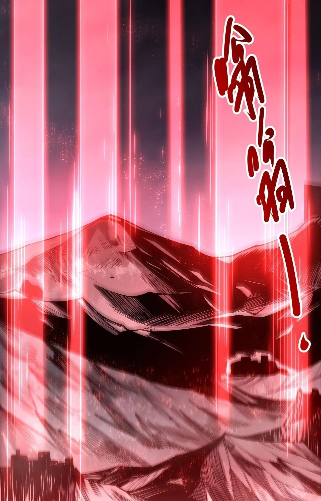Disastrous Necromancer ตอนที่ 279 หน้า 19