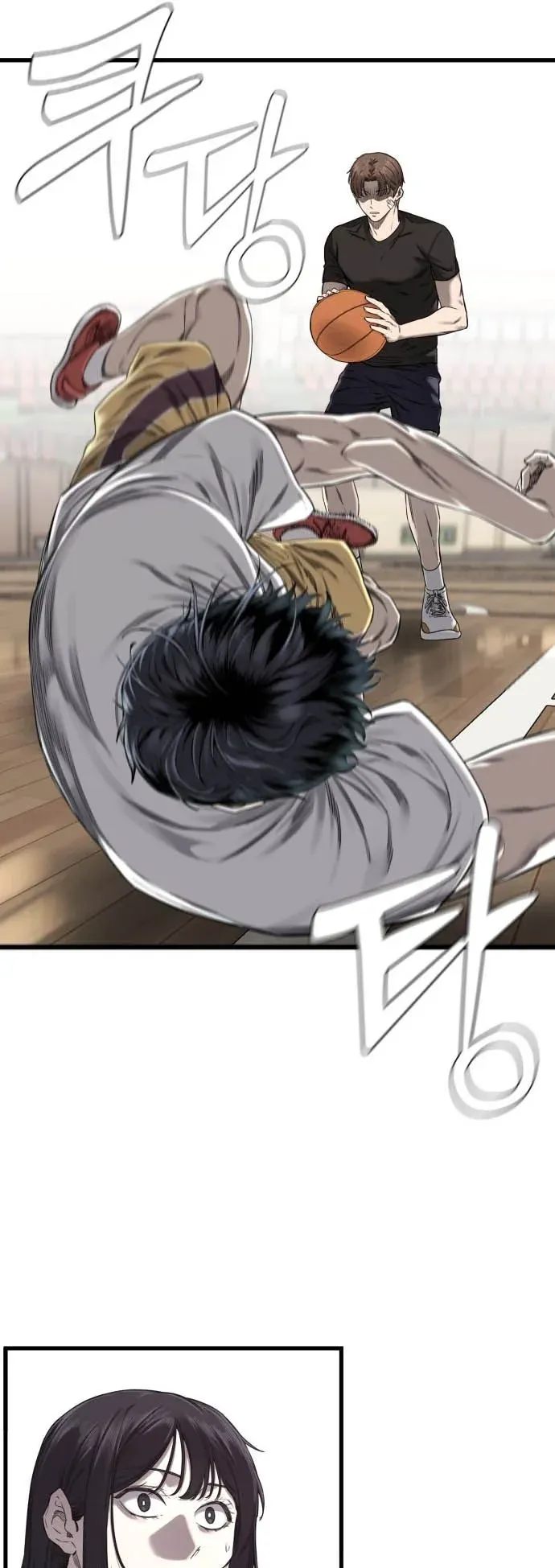 Ankle Breaker ตอนที่ 1 หน้า 151