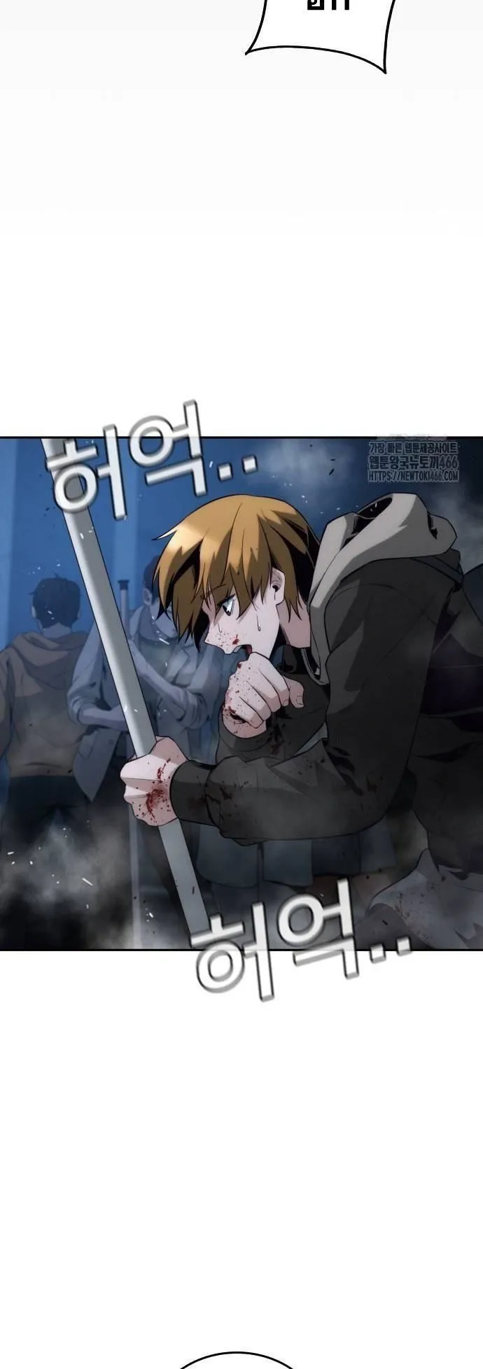 The Regressor Only Protects Me ตอนที่ 3 หน้า 44
