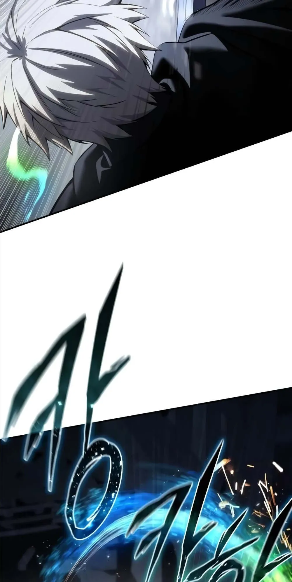 Star-Embracing Swordmaster ตอนที่ 58 หน้า 4