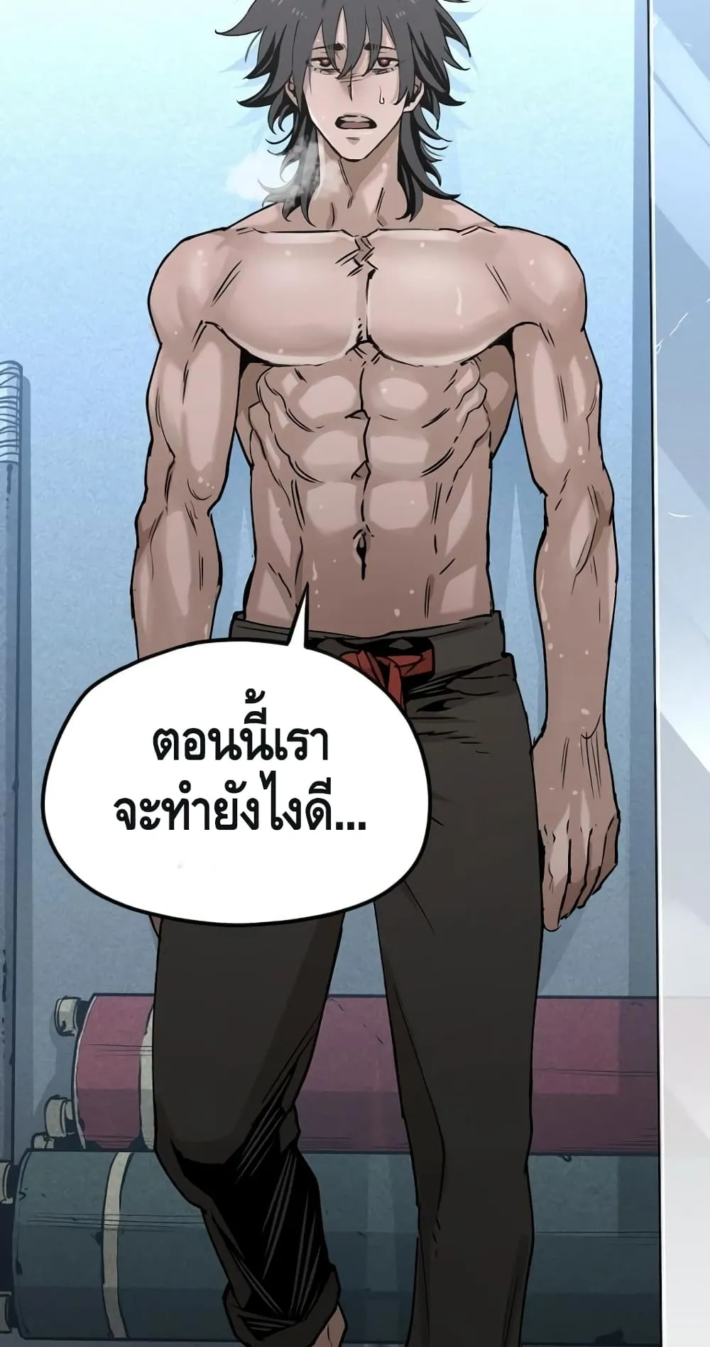 Heavenly Demon Cultivation Simulation ตอนที่ 5 หน้า 9