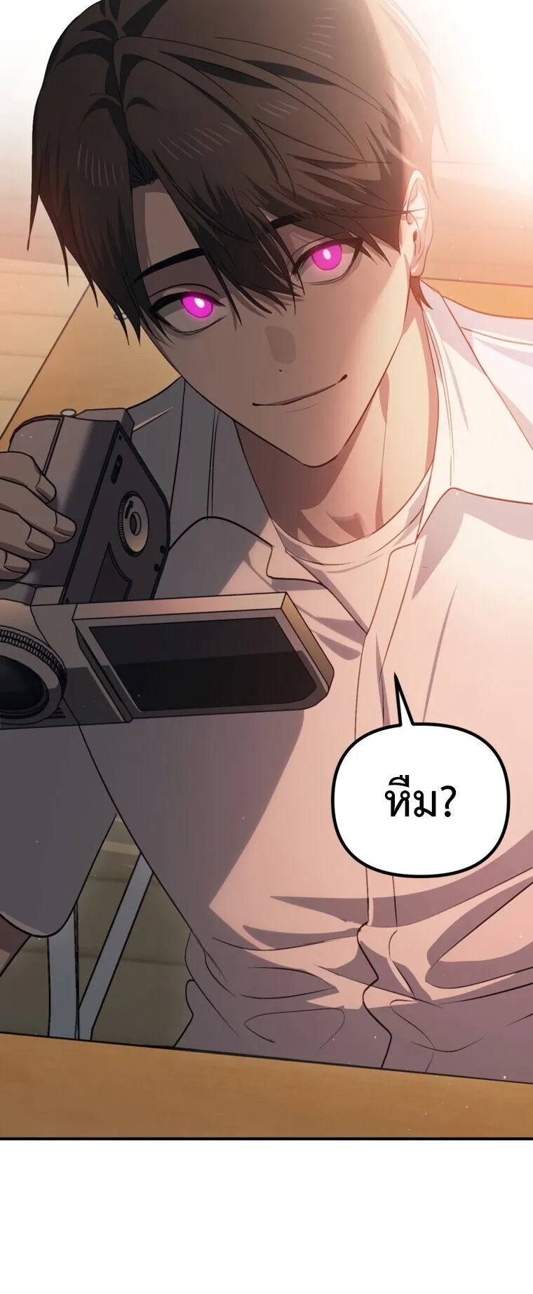 SSS-Class Suicide Hunter ตอนที่ 135 หน้า 52