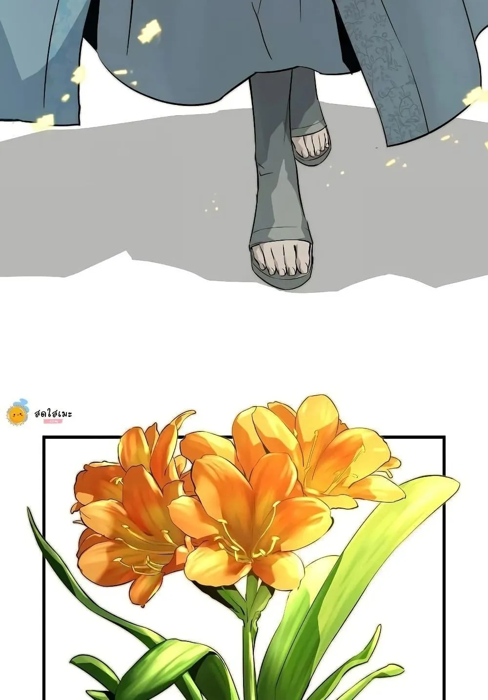Absolute Regression ตอนที่ 99 หน้า 6