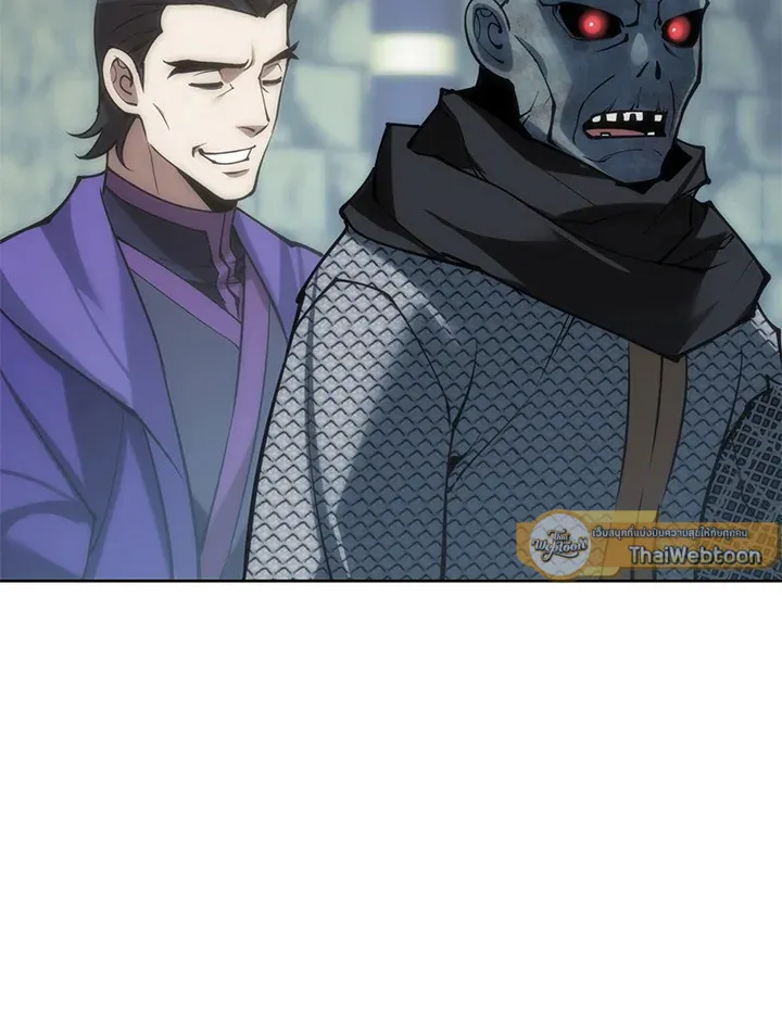 Overgeared ตอนที่ 265 หน้า 11