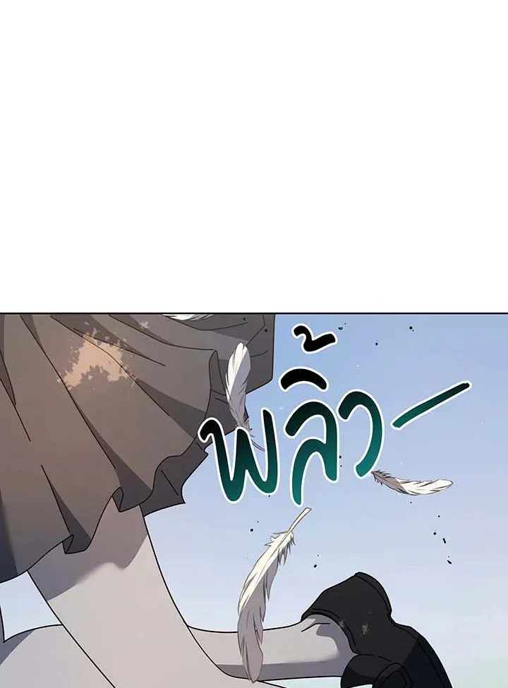 Necromancer Academy’s Genius Summoner Chapter 127 หน้า 67