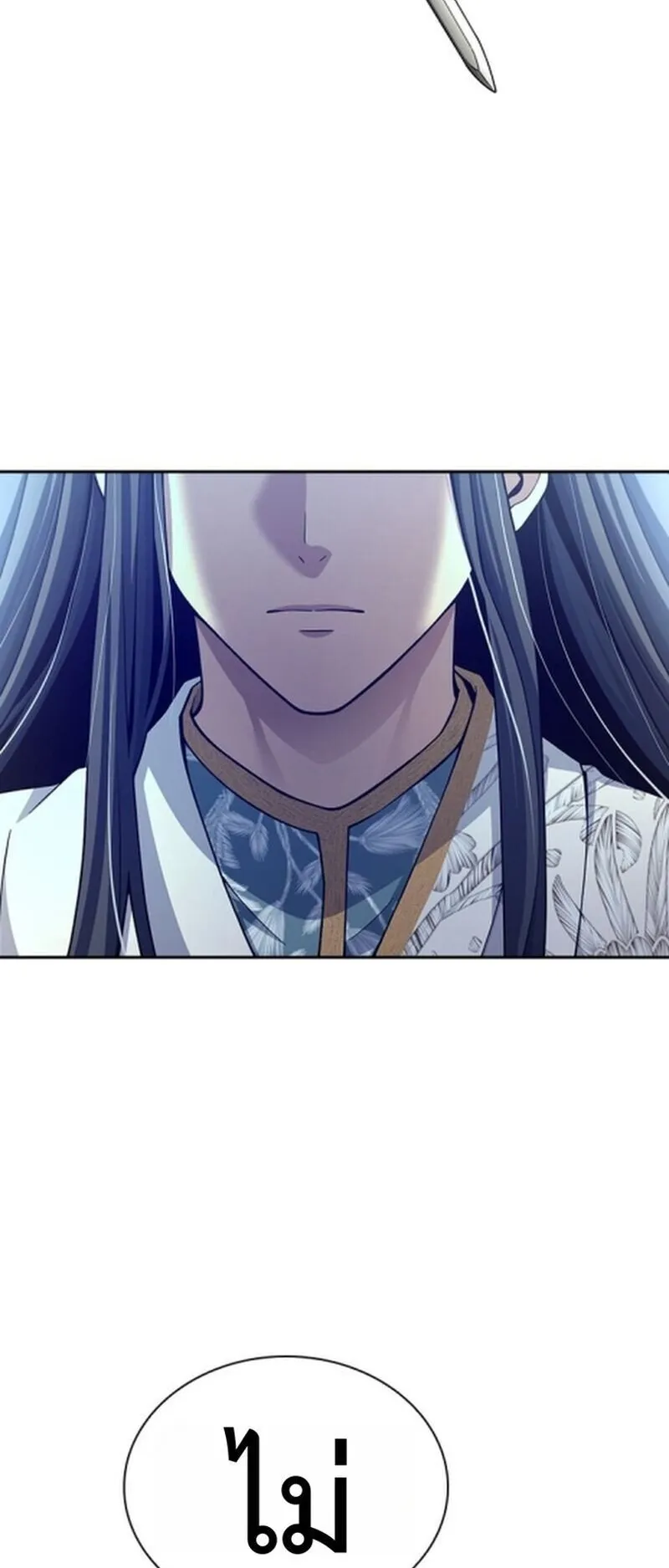 Regression of the Yong Clan Heir ตอนที่ 23 หน้า 30