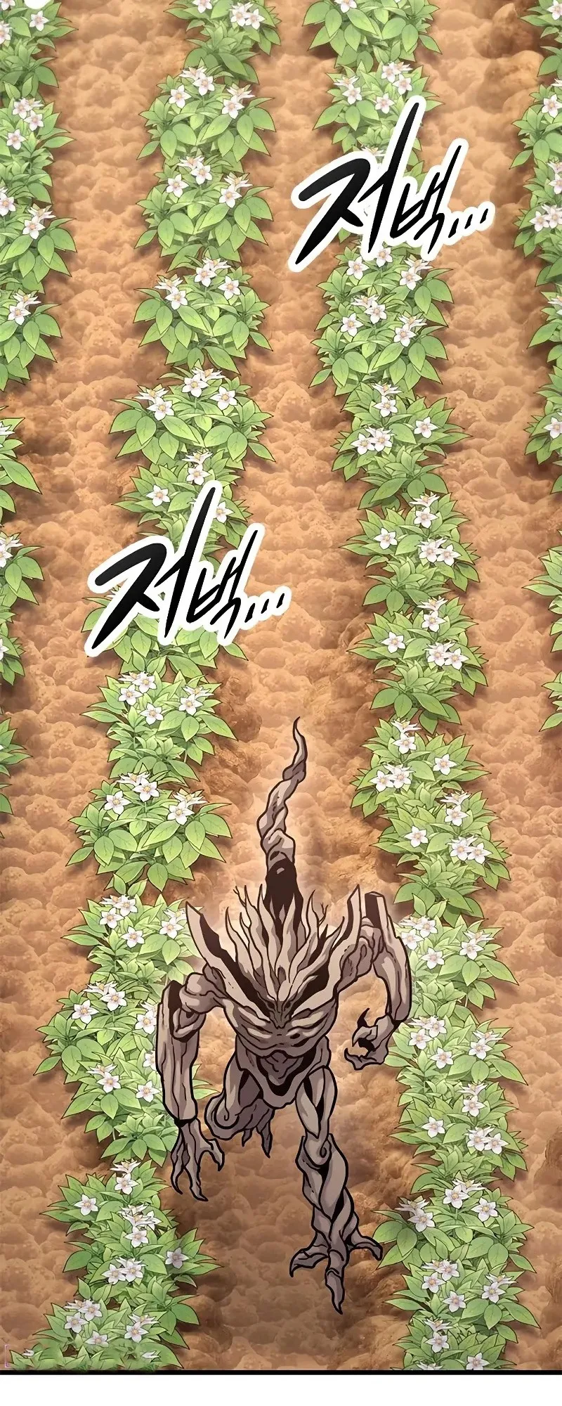 What a Bountiful Harvest, Demon Lord! ตอนที่ 14 หน้า 72
