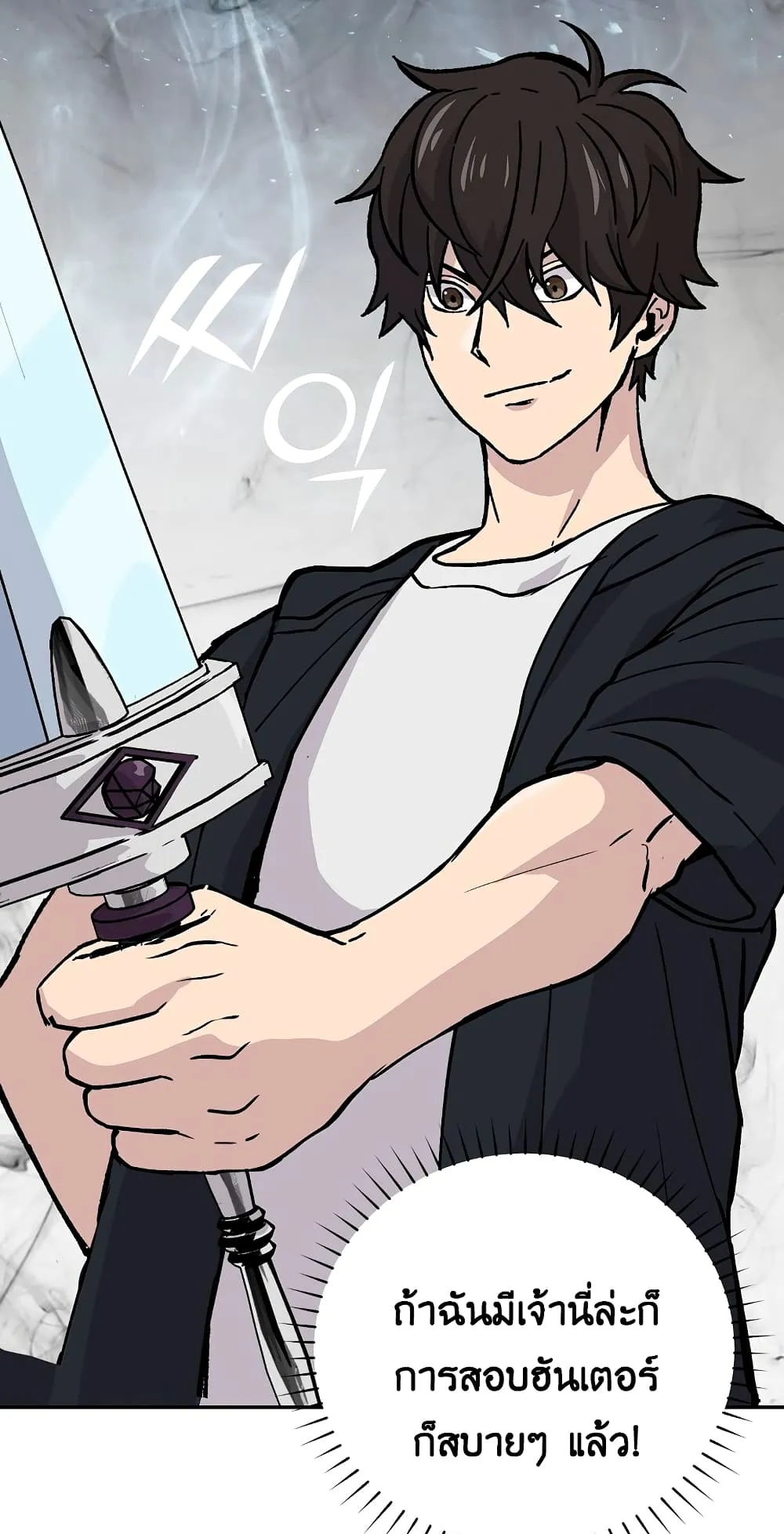 Demon Lord’s Martial Arts Ascension ตอนที่ 4 หน้า 65