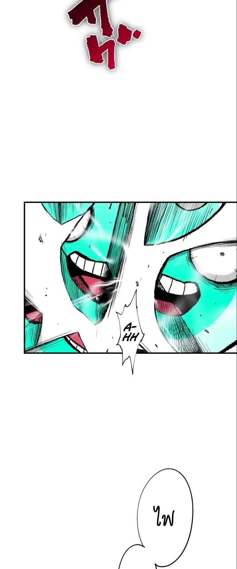 Ninja Reincarnation Fuuma Kotarou’s Quest to Reclaim His Humanity ตอนที่ 32 หน้า 33