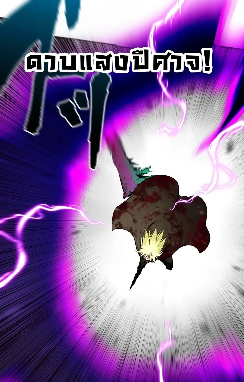 Ninja Reincarnation Fuuma Kotarou’s Quest to Reclaim His Humanity ตอนที่ 27 หน้า 16