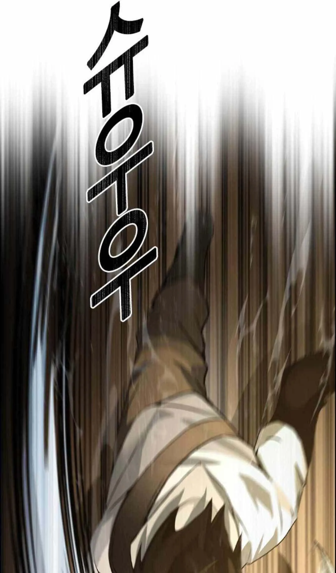 Bad Ending Maker ตอนที่ 6 หน้า 50