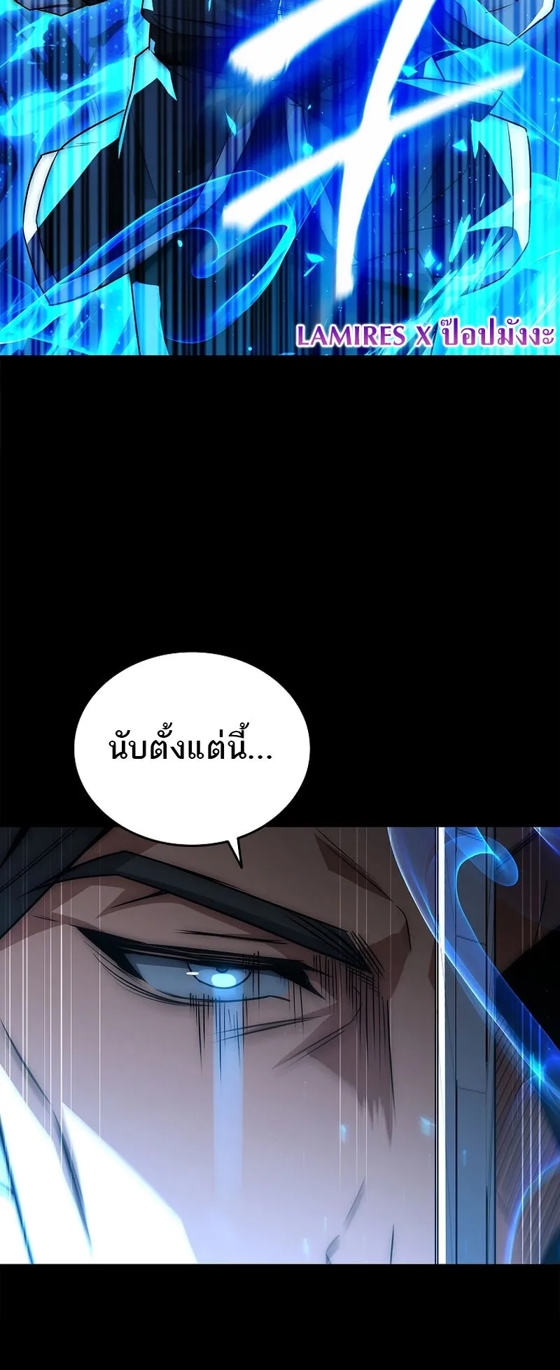 The Third Prince of the Fallen Kingdom has Regressed ตอนที่ 2 หน้า 65