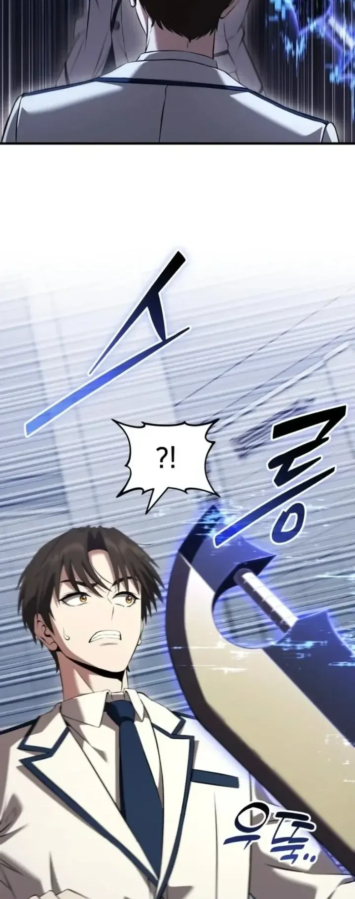 Transcendence Due To A System Error ตอนที่ 5 หน้า 5