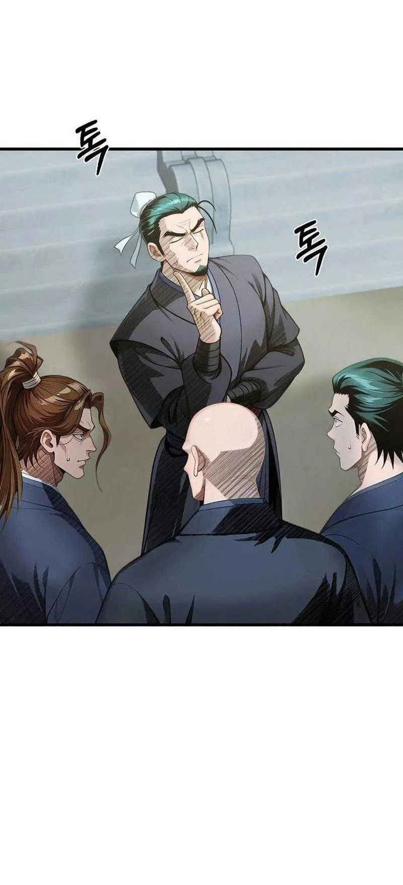 The Divine Sword of the Demonic Path ตอนที่ 10 หน้า 55