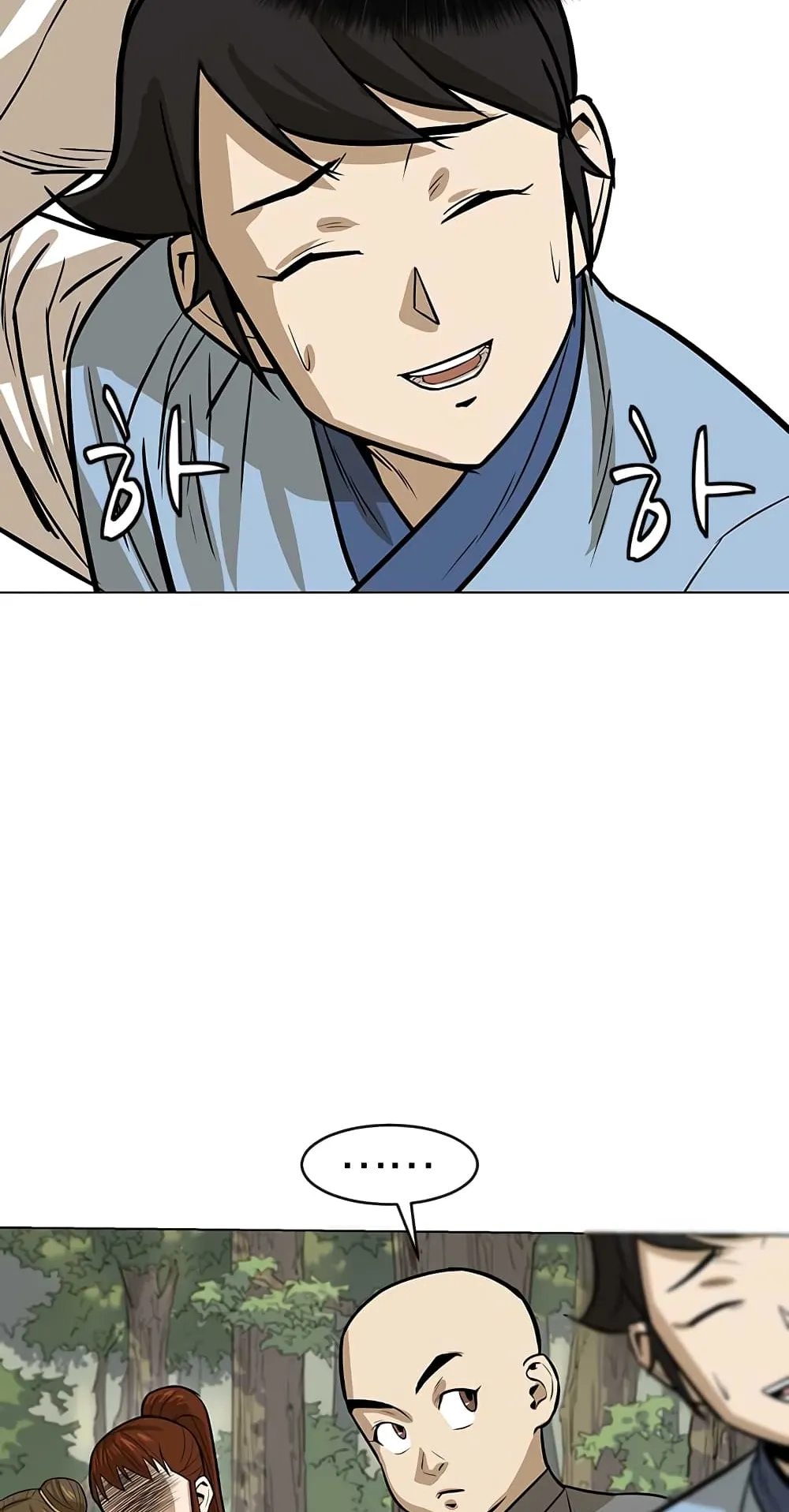 Weak Teacher ตอนที่ 6 หน้า 63