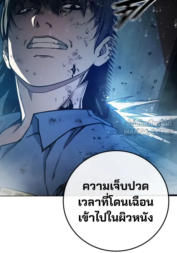 Juvenile Prison ตอนที่ 27 หน้า 216