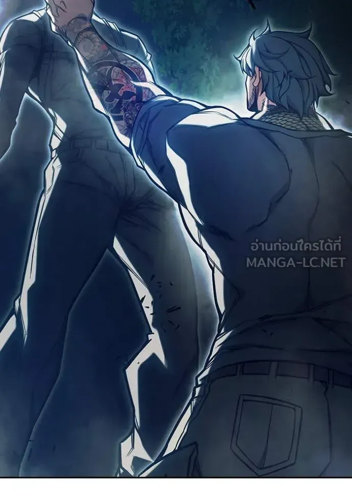 Juvenile Prison ตอนที่ 66 หน้า 23