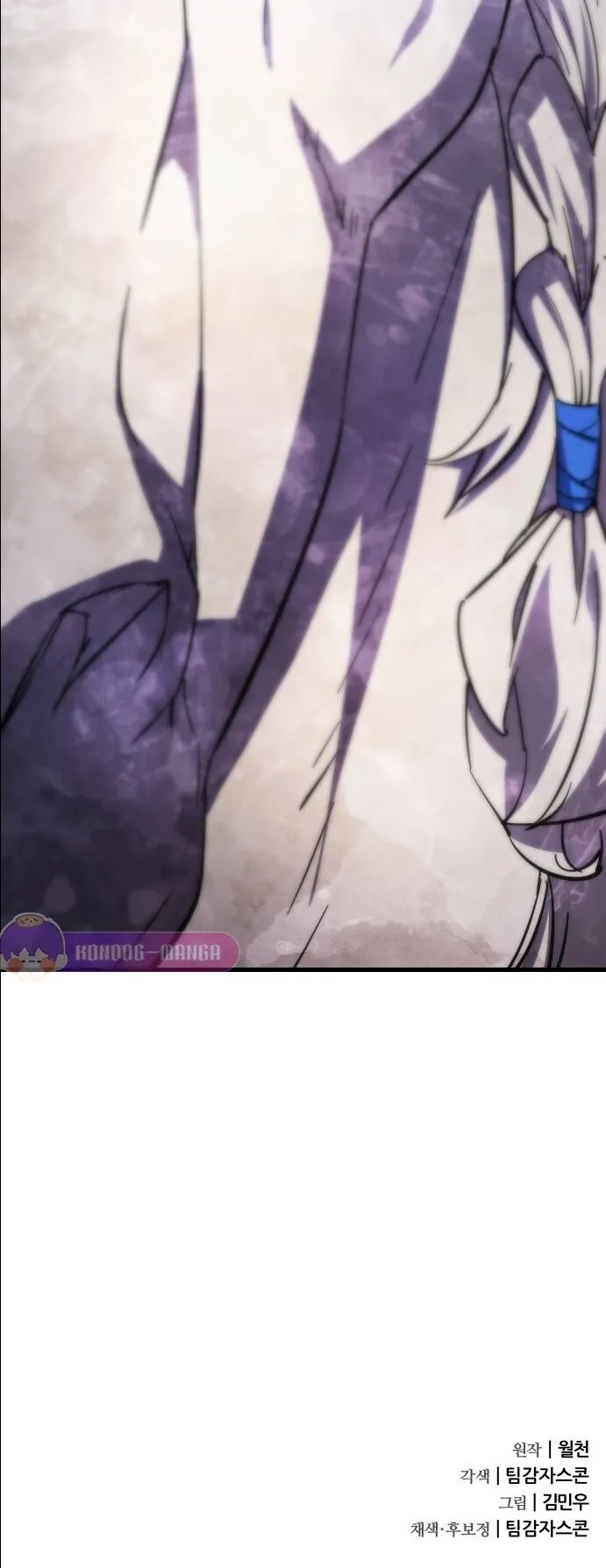 The Genius Mage Who Uses His Fists ตอนที่ 19 หน้า 90