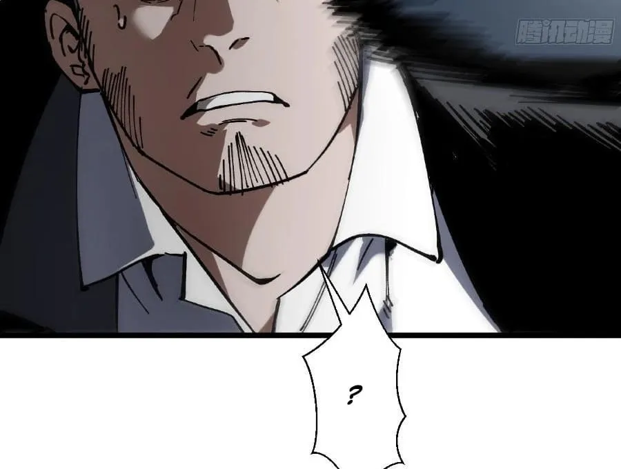 I Owe Billions in Debt, So I Was Forced to Work for an Evil God ตอนที่ 2 หน้า 6