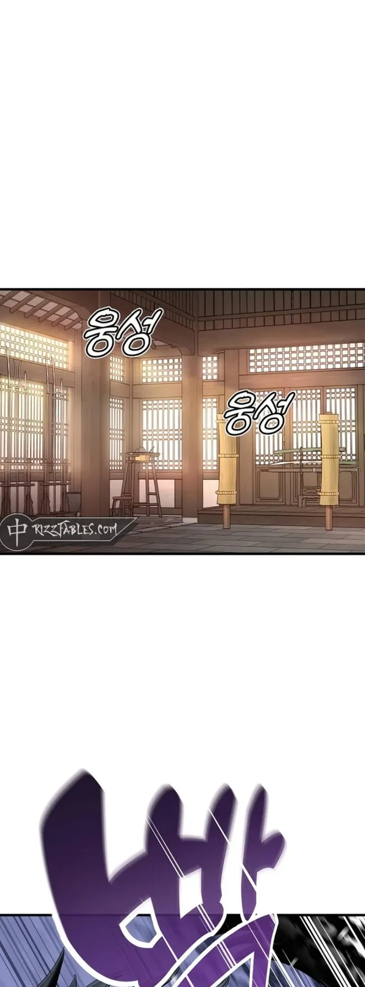 The Masters Are Subscribing to Me ตอนที่ 1 หน้า 93
