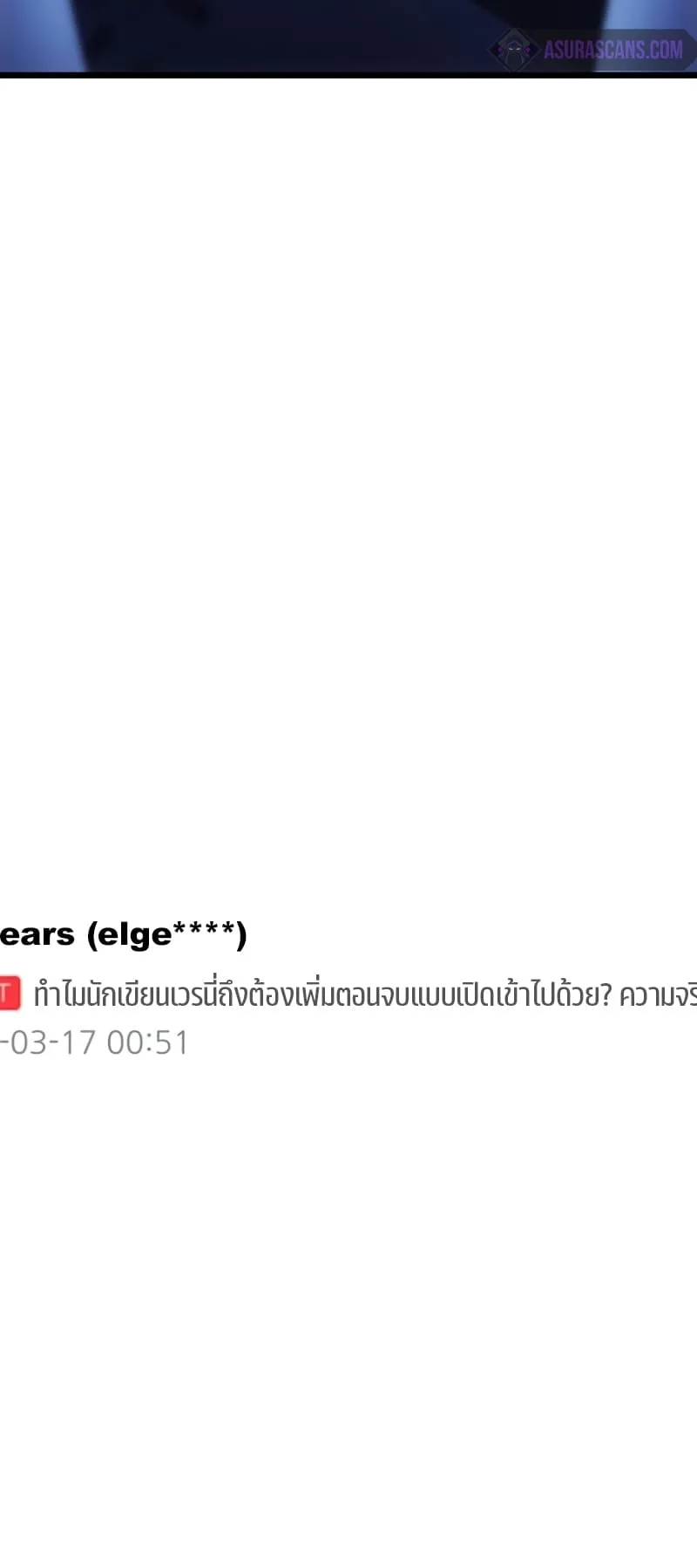 The Genius Assassin Who Eats Everything ตอนที่ 1 หน้า 91