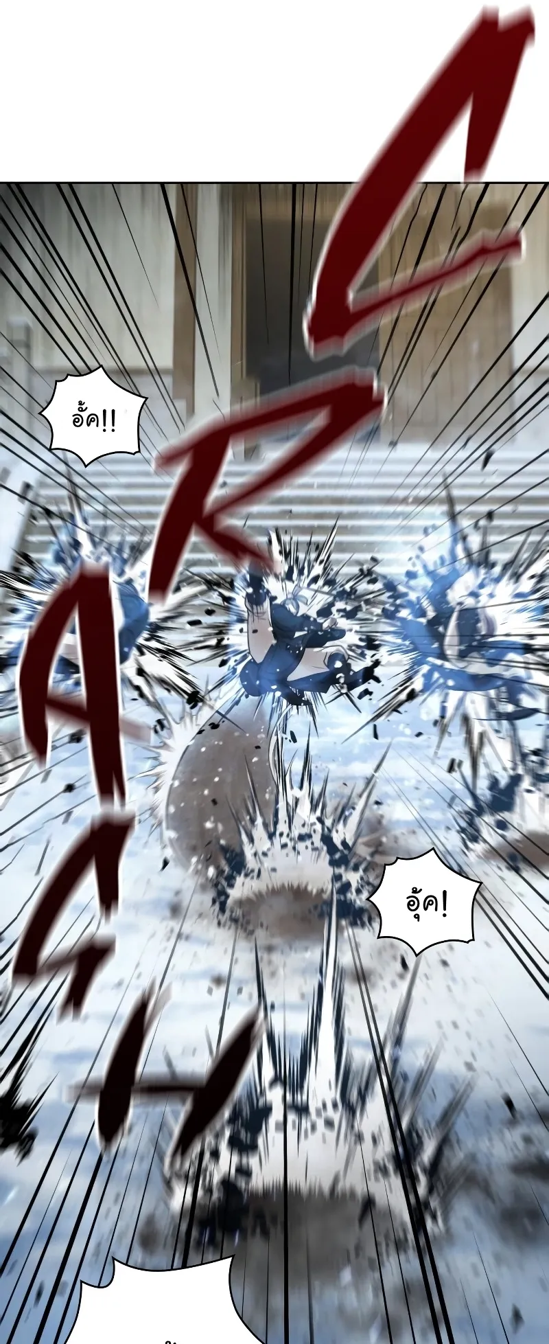 Nano Machine Chapter 72 หน้า 9