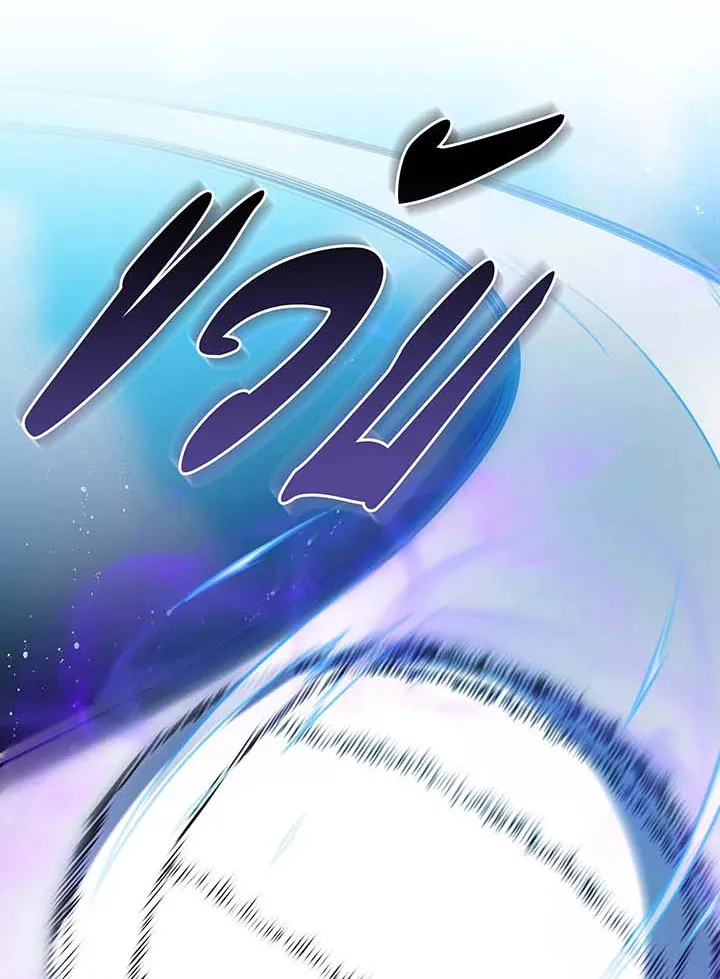 Necromancer Academy’s Genius Summoner Chapter 131 หน้า 75