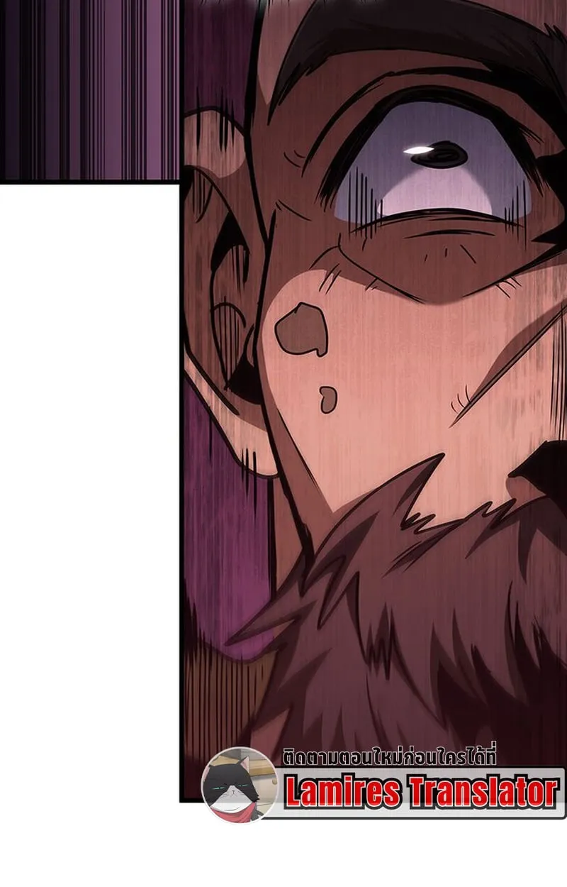 Crimson Reset ตอนที่ 5 หน้า 41