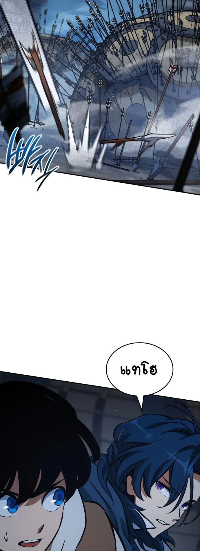 Valhalla Saga ตอนที่ 10 หน้า 68