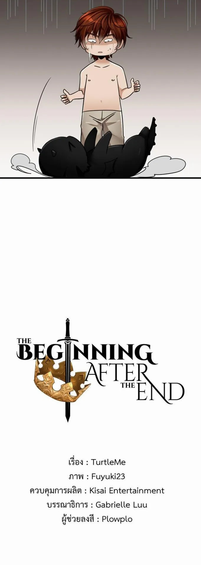 The Beginning After the End ตอนที่ 27 หน้า 7