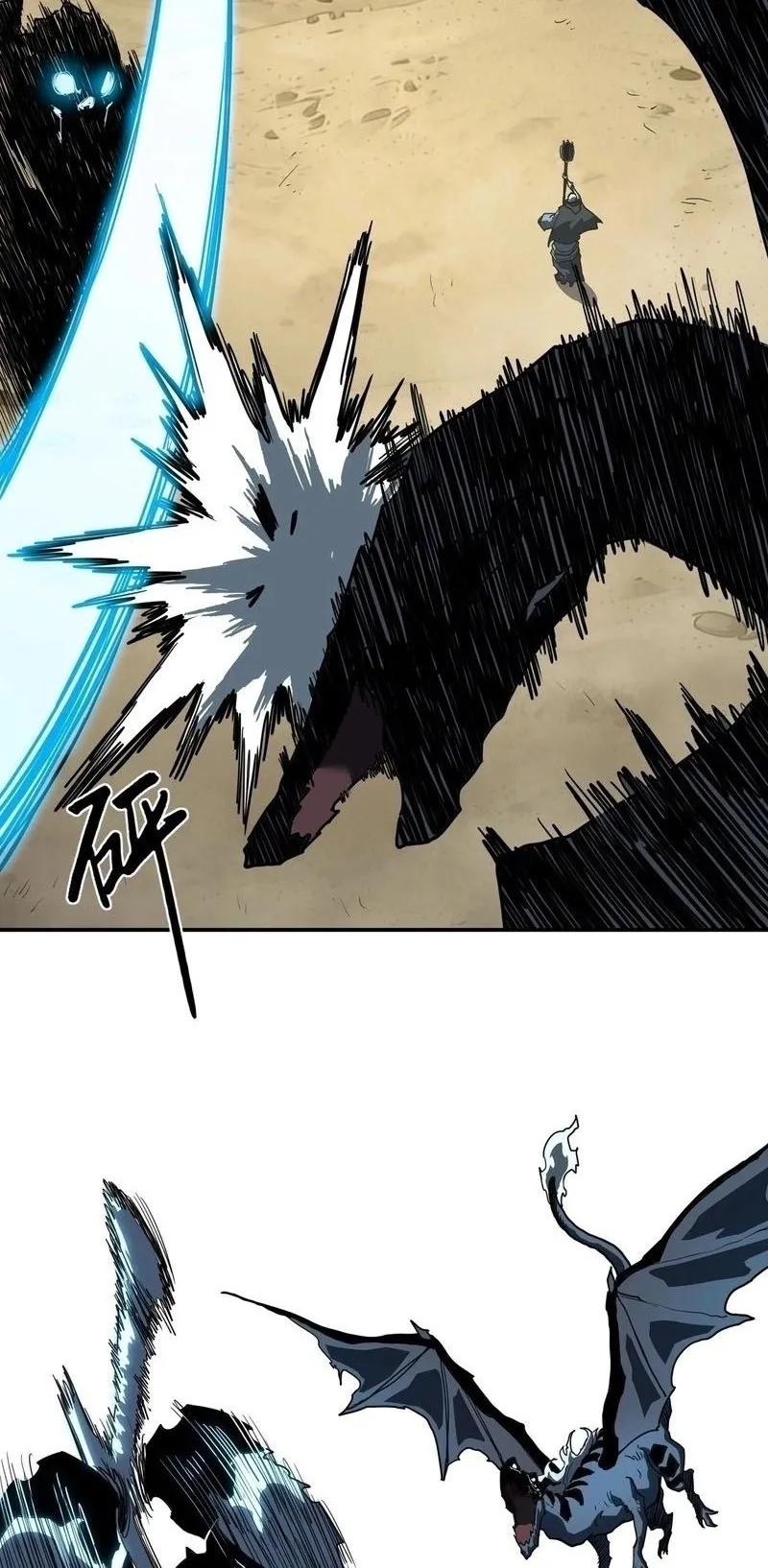 Invincible With Only a Single Point of HP ตอนที่ 13 หน้า 35