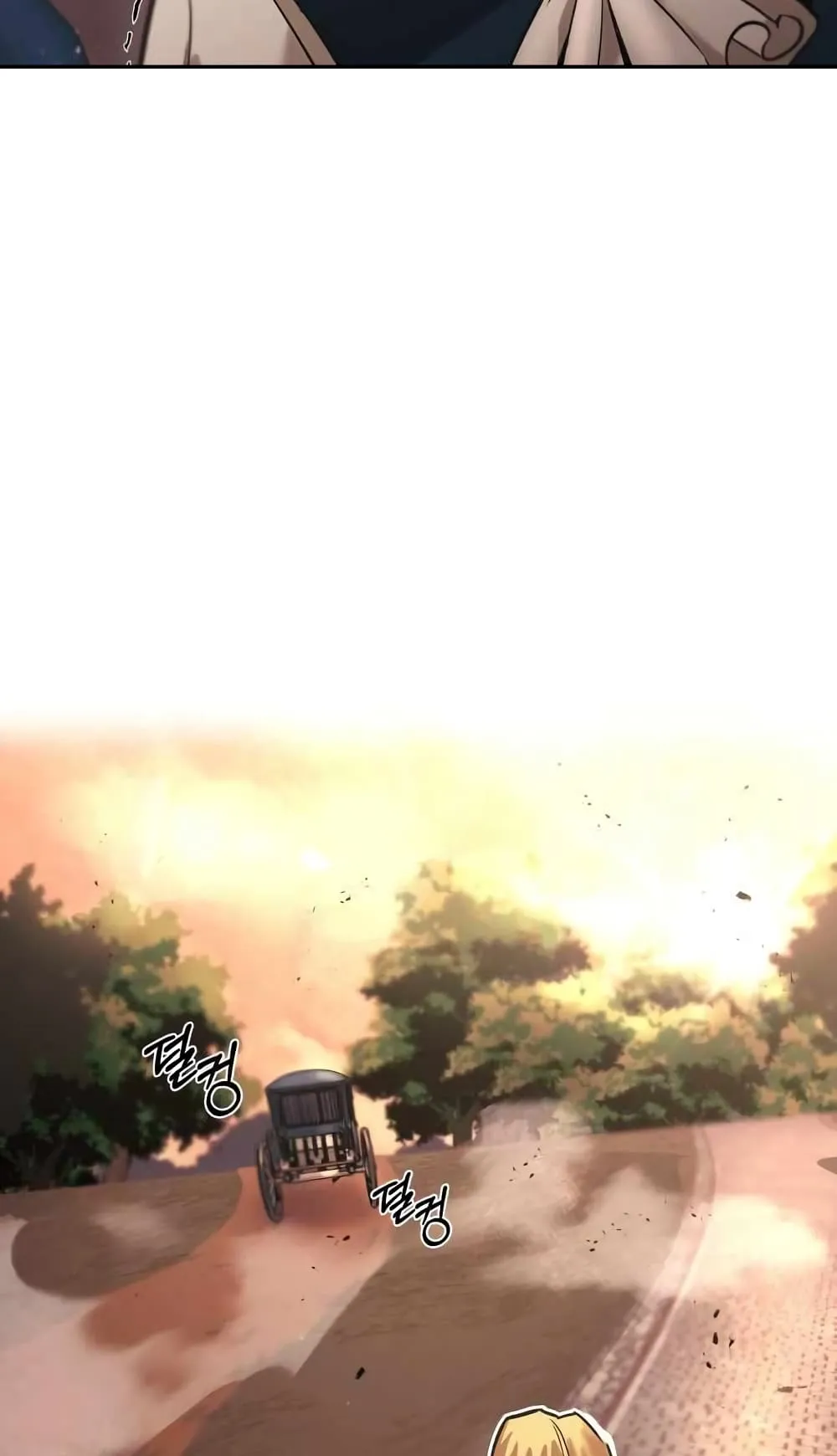 The Lazy Lord Masters the Sword ตอนที่ 18 หน้า 84