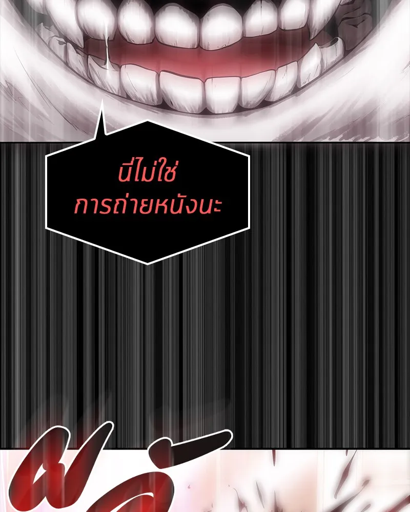 Omniscient Reader ตอนที่ 2 หน้า 63