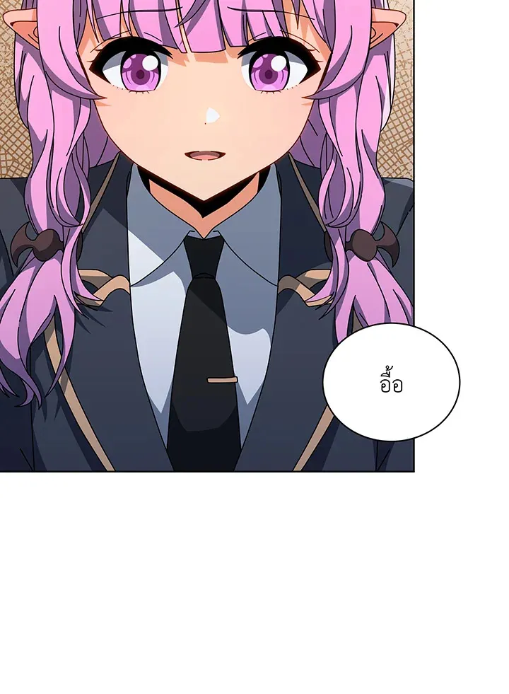 Necromancer Academy’s Genius Summoner Chapter 138 หน้า 109