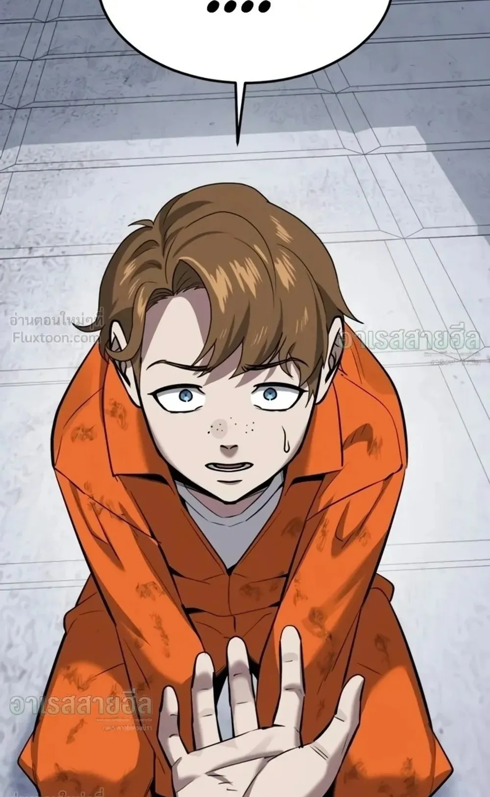 Resurrection Boy ตอนที่ 36 หน้า 164