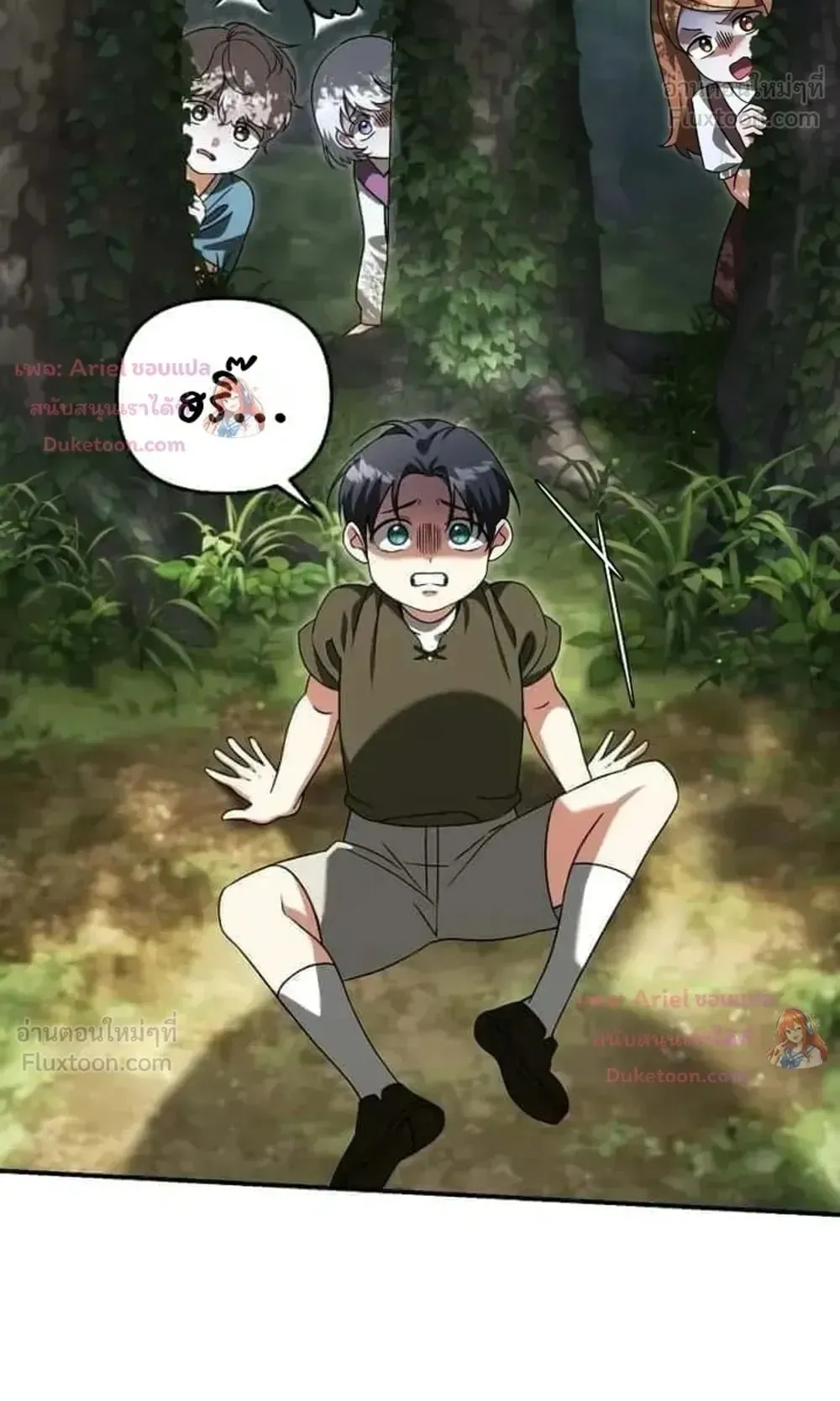 Sovereign of the Infinite Clones ตอนที่ 94 หน้า 36